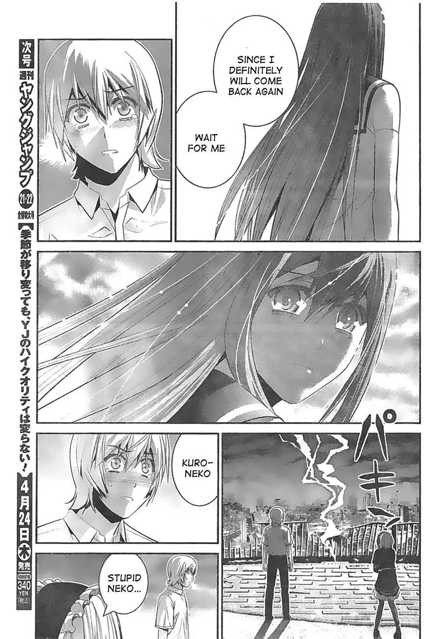 Gokukoku no Brynhildr Chapter 98 9